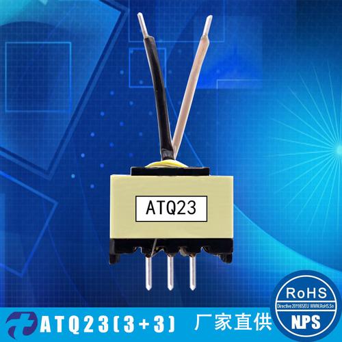 atq23(3 3)pd氮化镓 快充45w/65w电源 厂家直供 高频电子变压器