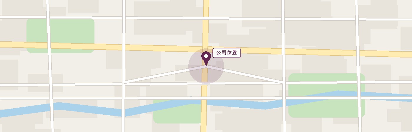 公司地址